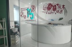 (5分钟科普)七台河投资公司_哔哩哔哩-3
